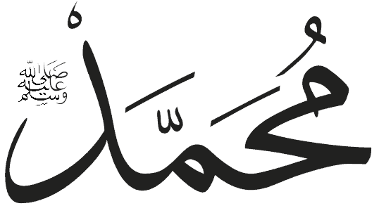 Muhammad quotes